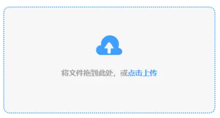 爱博体育平台使用讲解 - 添加文件